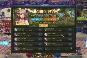 16時30分 ごろ