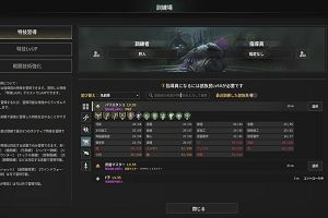 16時55分 ごろ