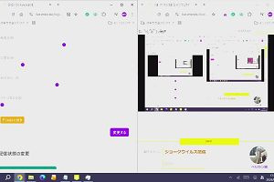 17時50分 ごろ