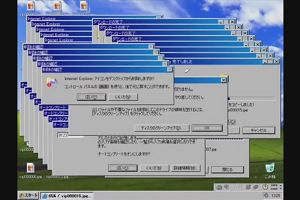 17時55分 ごろ