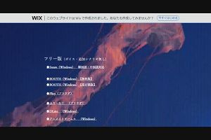 20時25分 ごろ