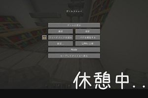 20時25分 ごろ