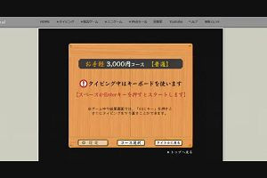 20時35分 ごろ