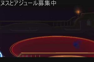 20時45分 ごろ