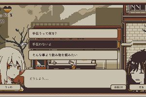 21時40分 ごろ
