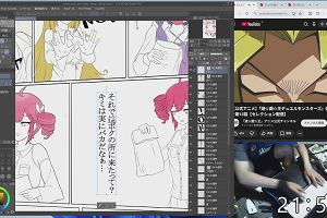 21時50分 ごろ