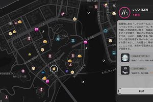 22時20分 ごろ