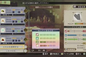 22時20分 ごろ