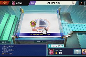 23時20分 ごろ