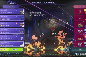 23時25分 ごろ