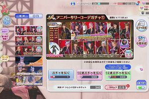 23時35分 ごろ