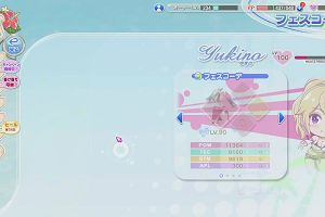 00時05分 ごろ
