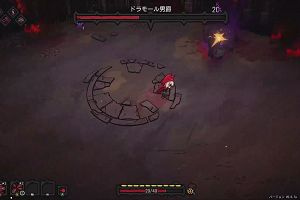 00時05分 ごろ