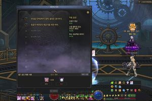 16時20分 ごろ