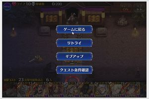 17時55分 ごろ