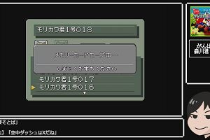21時05分 ごろ