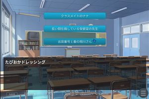 21時20分 ごろ