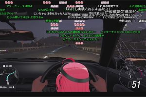 21時45分 ごろ