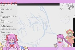 21時55分 ごろ