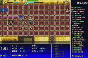 22時05分 ごろ