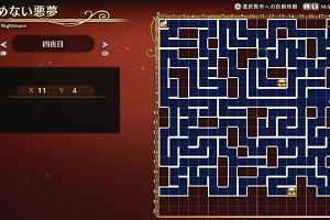 22時30分 ごろ