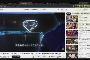 22時35分 ごろ