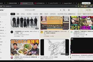 22時45分 ごろ