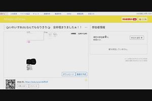 23時15分 ごろ
