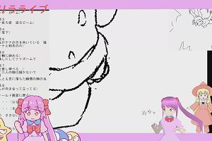 23時50分 ごろ