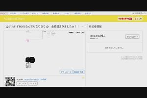 01時10分 ごろ