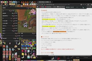 02時50分 ごろ