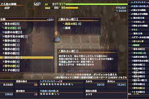 14時35分 ごろ