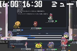 16時00分 ごろ
