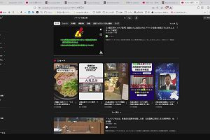 16時35分 ごろ