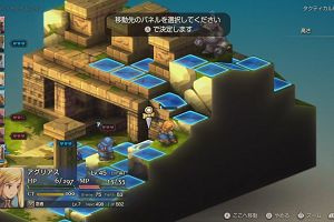 16時50分 ごろ