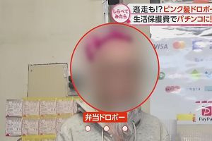 17時35分 ごろ