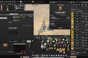20時00分 ごろ