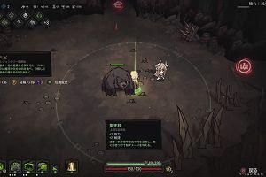 20時20分 ごろ