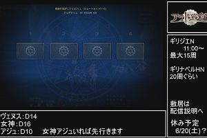 20時40分 ごろ