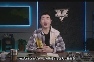 20時50分 ごろ
