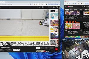 21時05分 ごろ