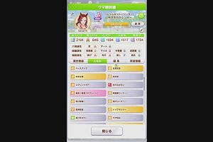 21時55分 ごろ