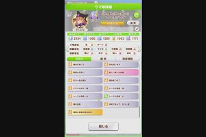 22時20分 ごろ
