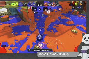 22時20分 ごろ