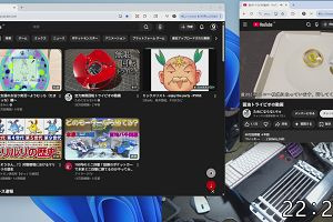 22時25分 ごろ