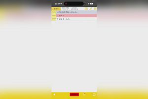 23時25分 ごろ