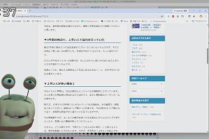 23時35分 ごろ