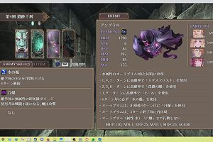 01時50分 ごろ