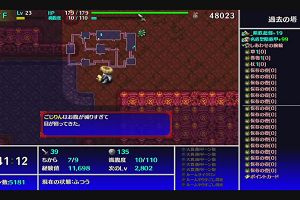 11時50分 ごろ