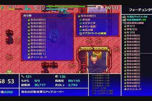 12時10分 ごろ